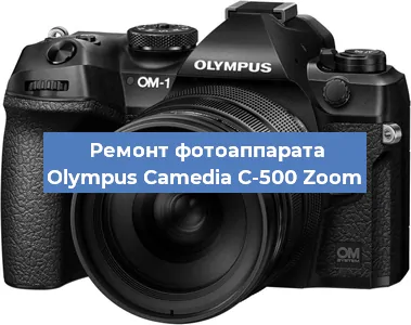 Замена вспышки на фотоаппарате Olympus Camedia C-500 Zoom в Нижнем Новгороде